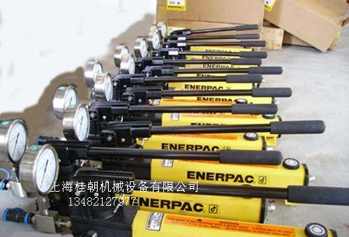 ENERPAC系列超高压手动泵