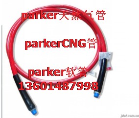  parker管