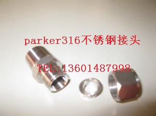 PARKER派克不锈钢接头