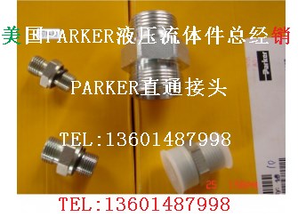 PARKER派克直通接头