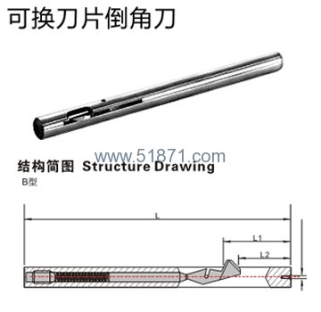 双面去毛刺刀具