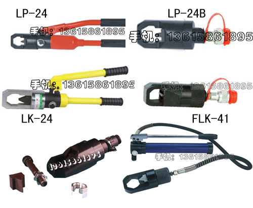 供应LK-24一体式液压螺帽拆除器
