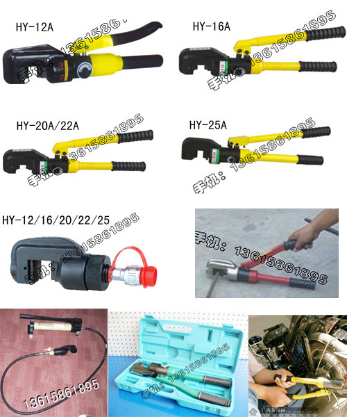 供应电动液压钢筋剪HY-22/HY-25