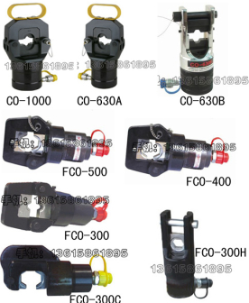 供应FCO-300H电动六角液压钳