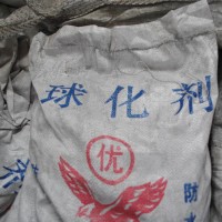 球化剂-增碳剂-除渣剂-冒口保温覆盖剂-铸造辅助材料