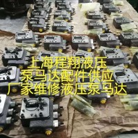 供应力士乐原装A11VO190/260 LRDS液控阀