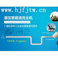 物理式管路清洗工具---管路清洗主机