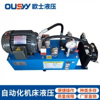 自动化机床液压 OS100-3HP+PV2R1-FL液压成套