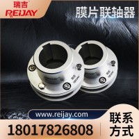 瑞吉（REIJAY）膜片联轴器 压缩机用联轴器