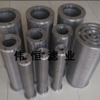 液力藕合器滤芯YOT46-508-13-25 耦合器滤芯