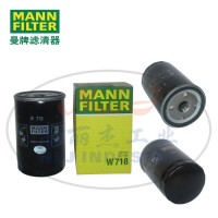 MANN-FILTER(曼牌滤清器)油滤W718