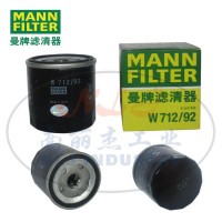 MANN-FILTER(曼牌滤清器)油滤W712/92