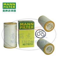 MANN-FILTER曼牌滤清器油滤HU718/5x、机油格