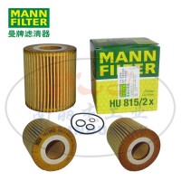 HU815/2x油滤MANN-FILTER曼牌滤清器