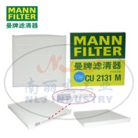 CU2131M空气滤芯MANN-FILTER(曼牌滤清器)