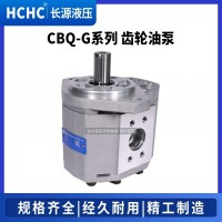 现货供应批发 长源液压泵齿轮油泵CBQ-G532-CFP