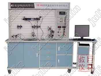 YZ-02智能型液压实验台