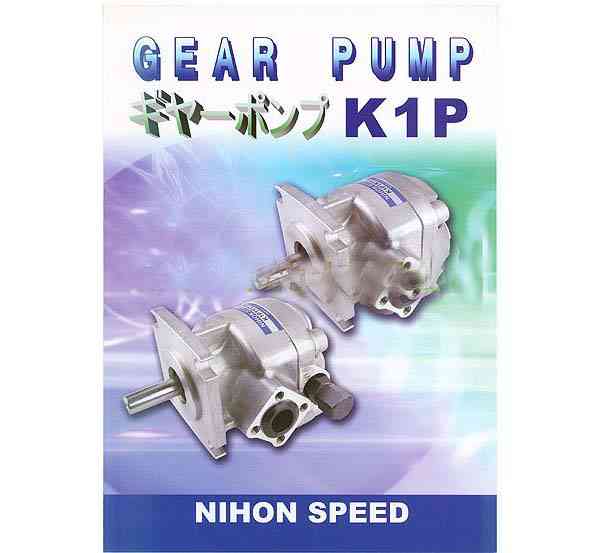 日本NIHON SPEED齿轮泵