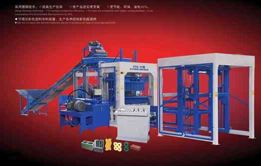 祥泰QT8-15型全自动混凝土砌块成型机/祥泰制砖机