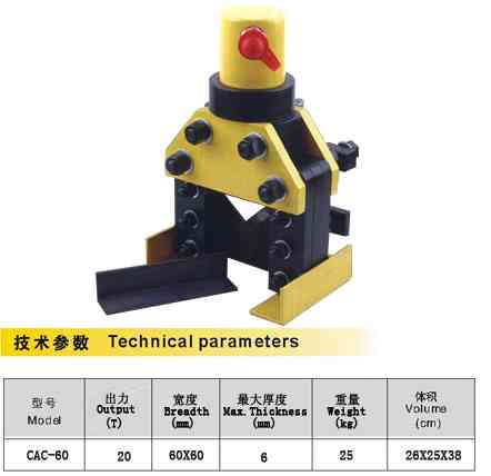 液压分体式角钢切断器CAC-60