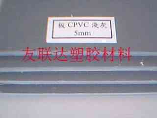 CPVC棒 