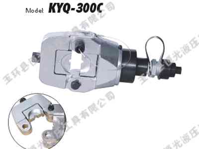 分离式液压钳KYQ-300C