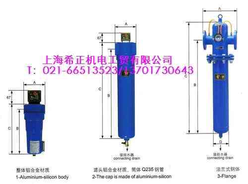 压缩空气高效过滤器