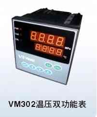 VM302智能302温度压力表