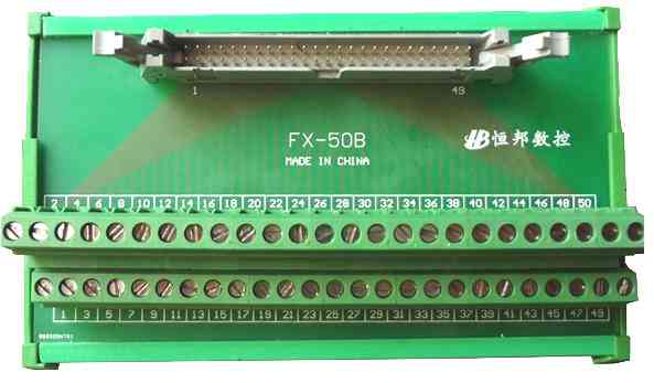 FX-50B分线器模组