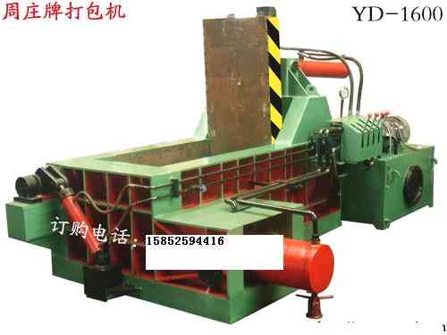 YD-1600