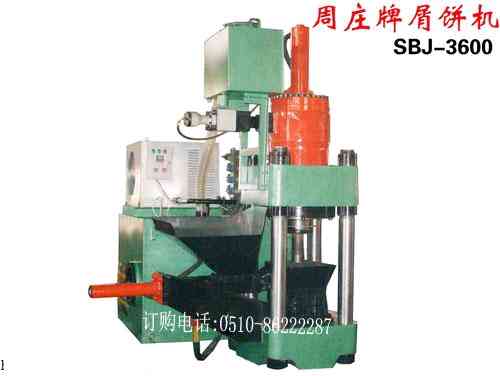 SBJ-3600