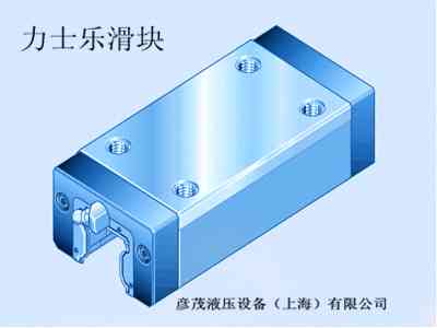 博世力士乐滑块/star滑块  R162321420